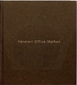 Haratori Office Mathon